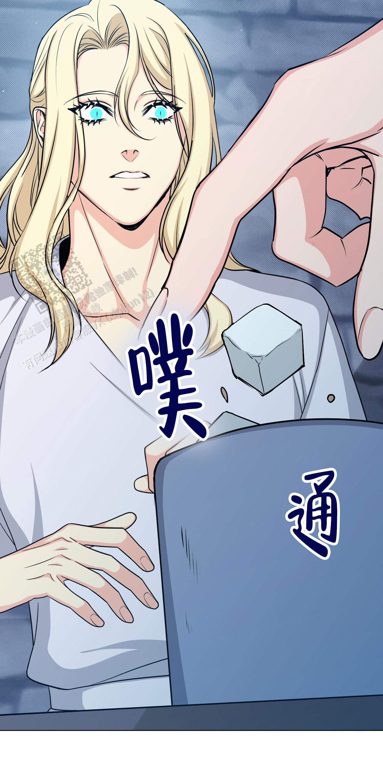 魔界之月 // @梦里书中人: 求名字[三哈漫画,第77话2图