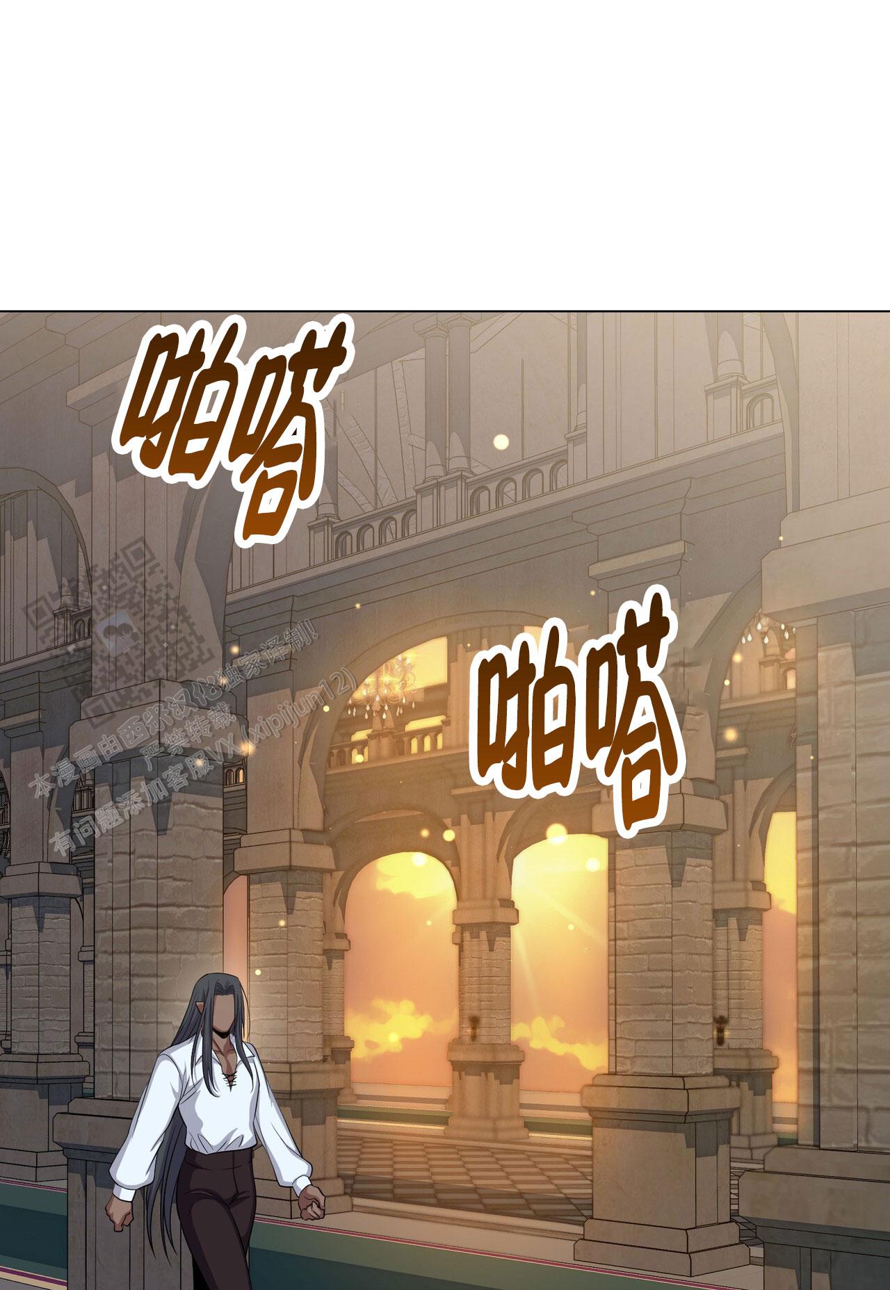 魔界之月的作者是谁漫画,第89话1图