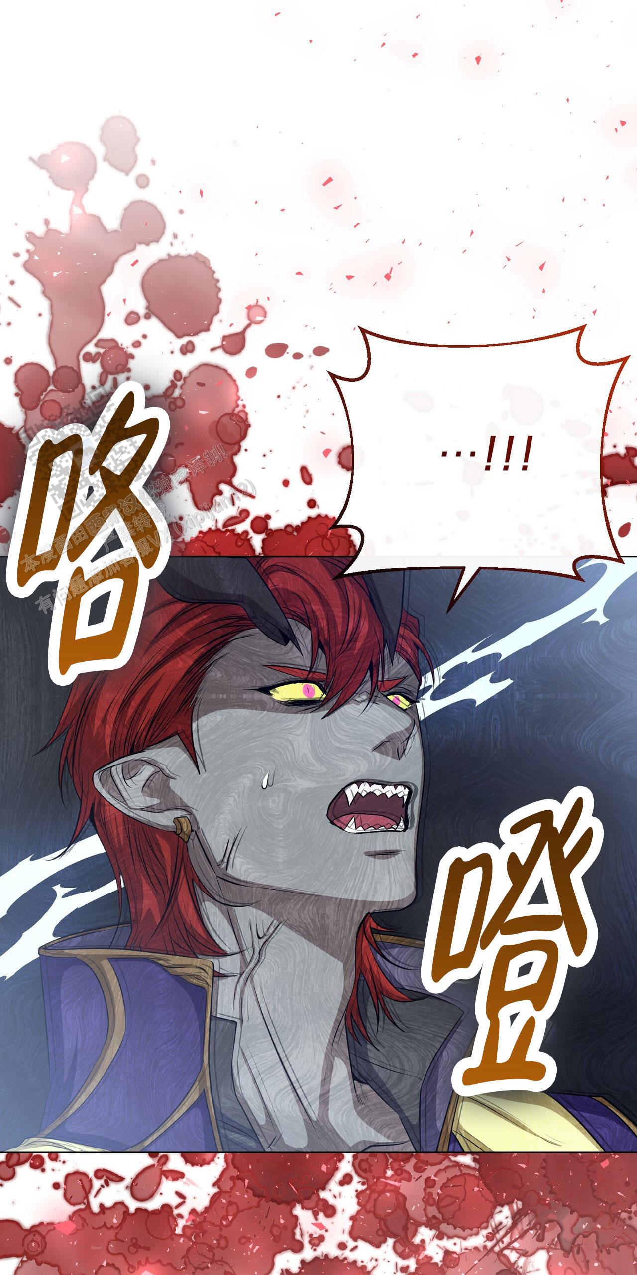 魔界之月漫画在线观看漫画,第91话1图