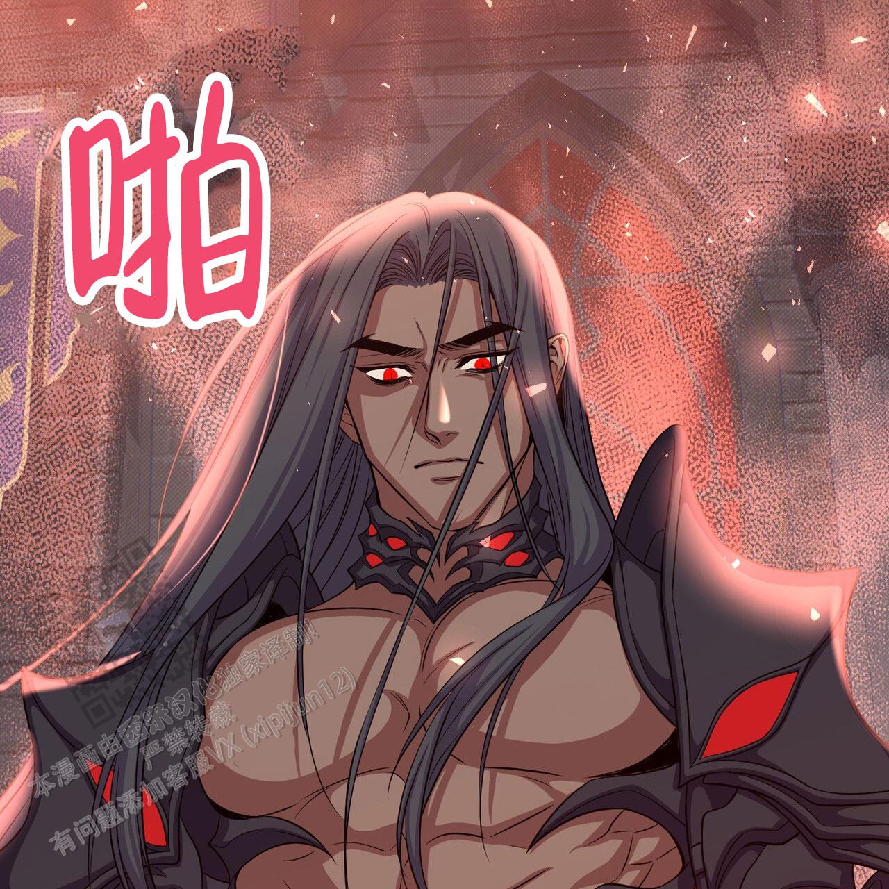 魔界之月漫画韩漫漫画,第90话1图