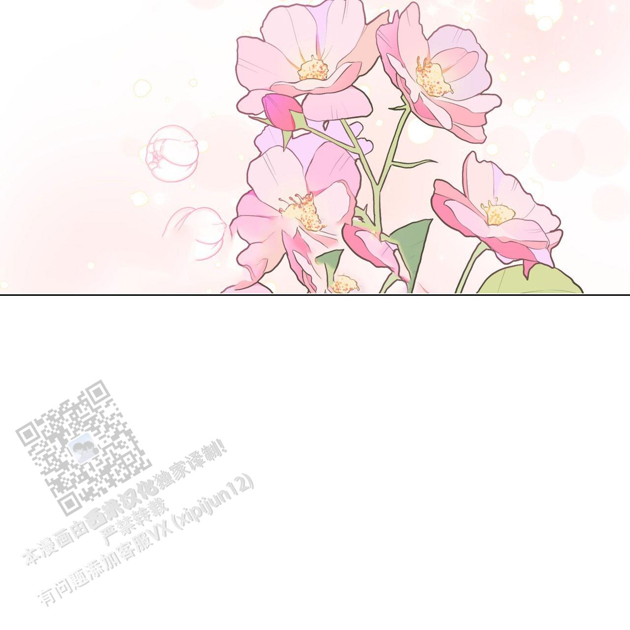 魔界之月漫画韩漫漫画,第94话2图