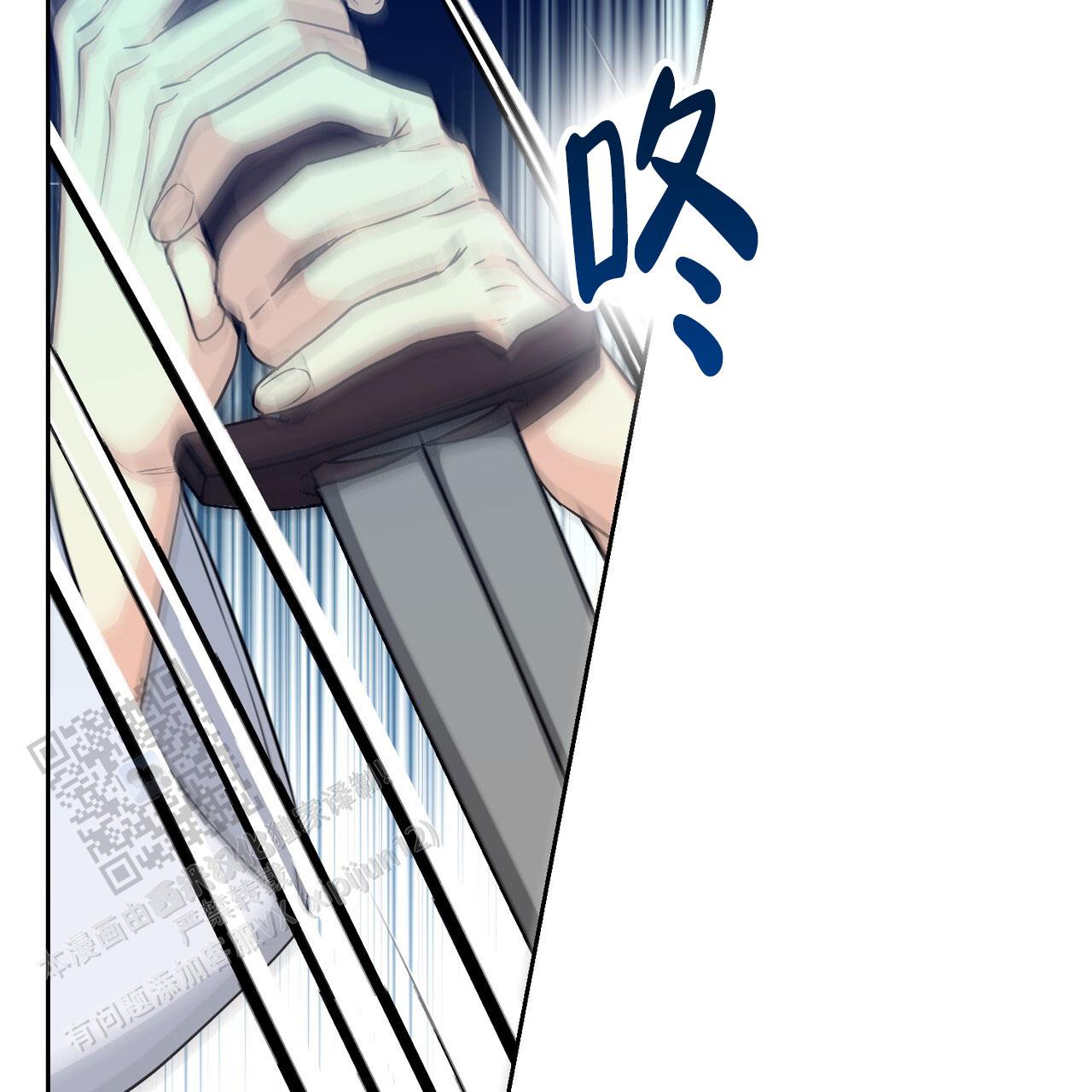 魔界之月 // @梦里书中人: 求名字[三哈漫画,第78话1图