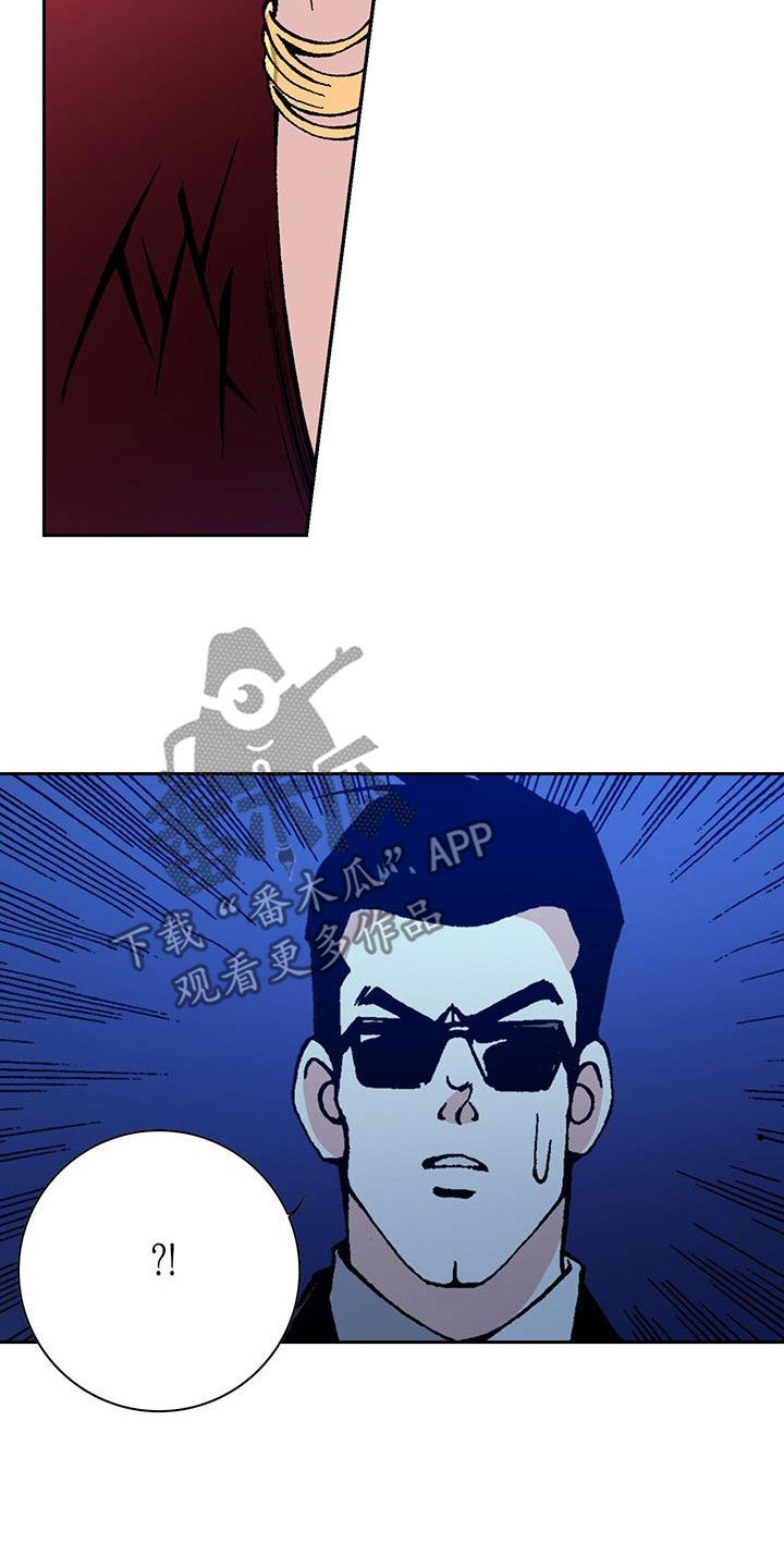 回味旧时漫画,第37话1图