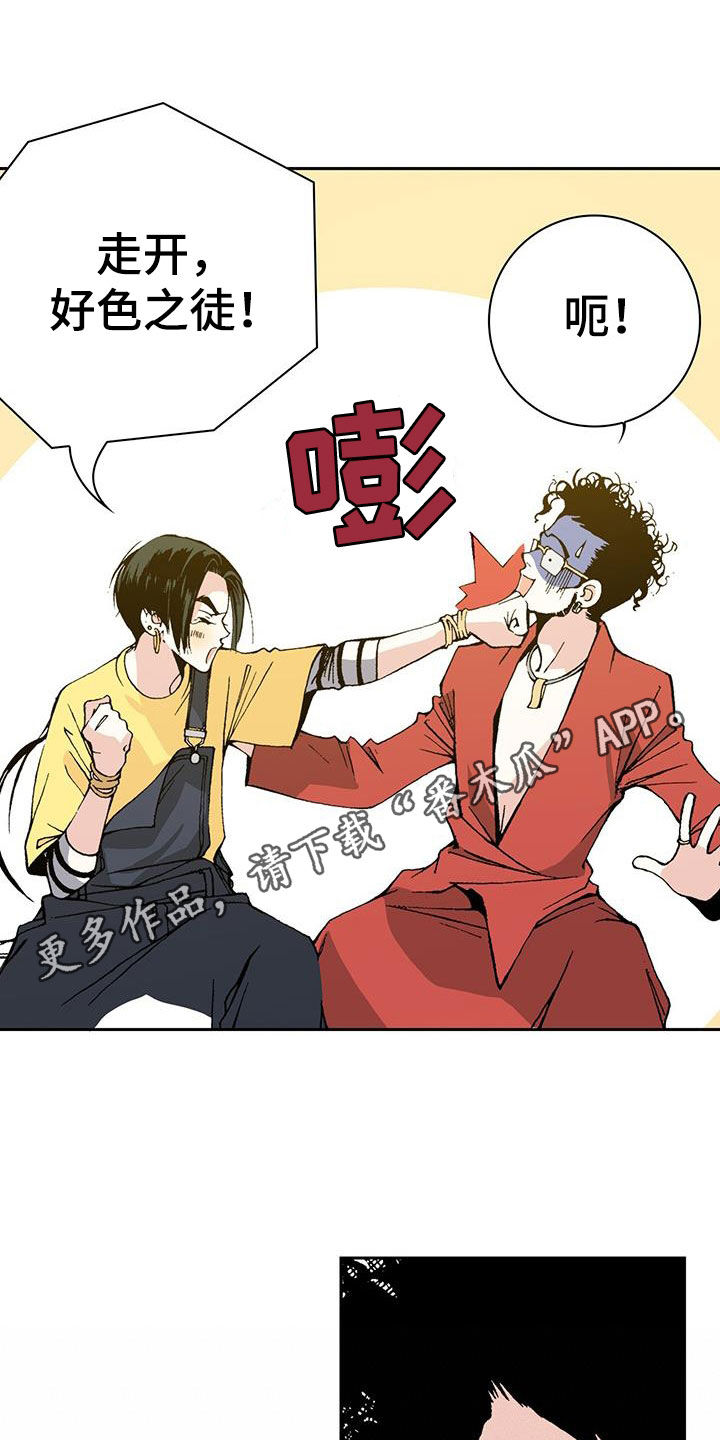 回味旧时光的展板漫画,第46话1图