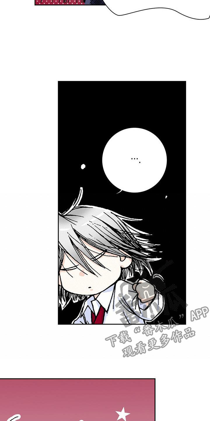 回味旧时漫画,第19话1图