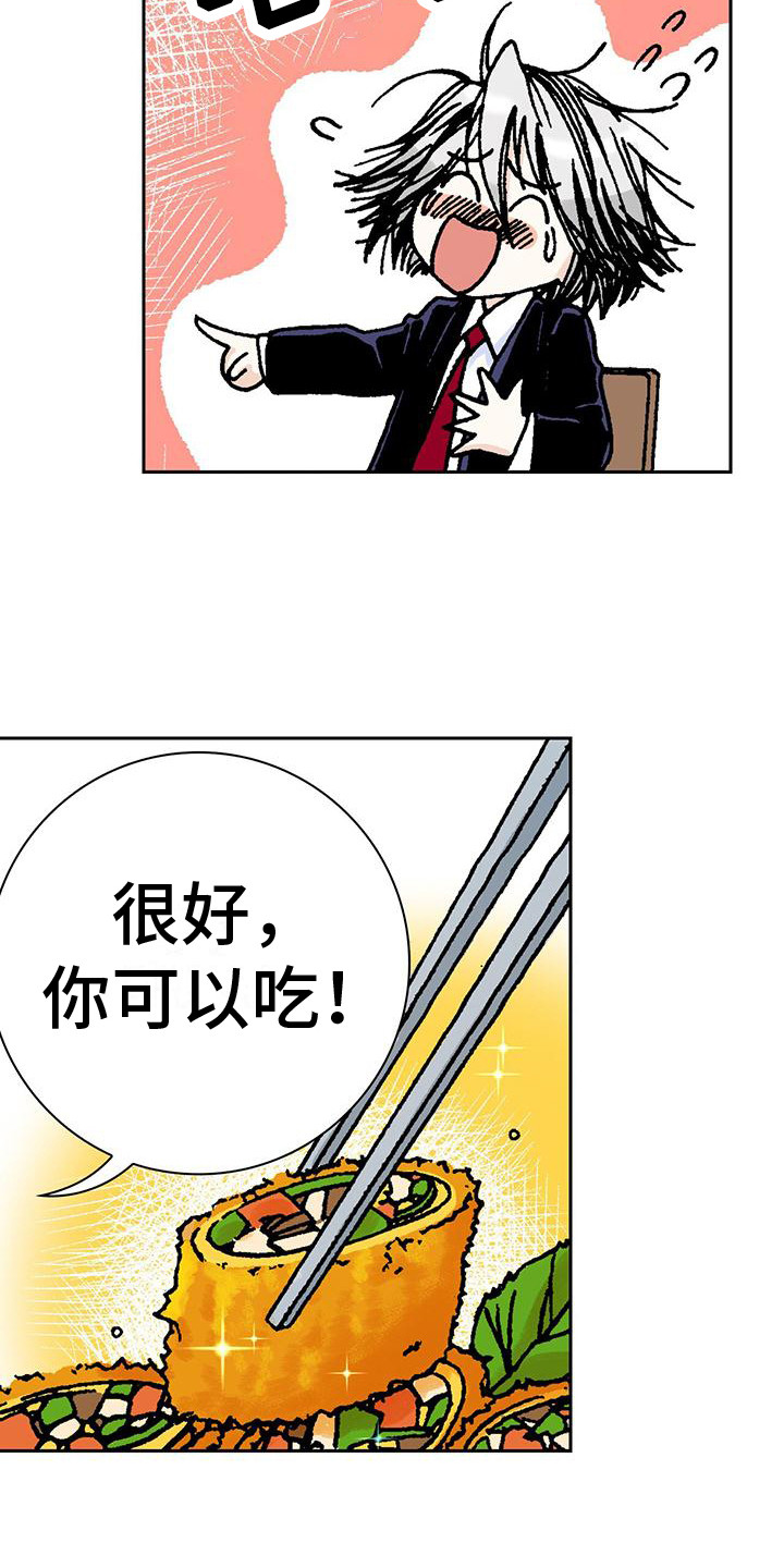 回味旧时漫画,第13话1图