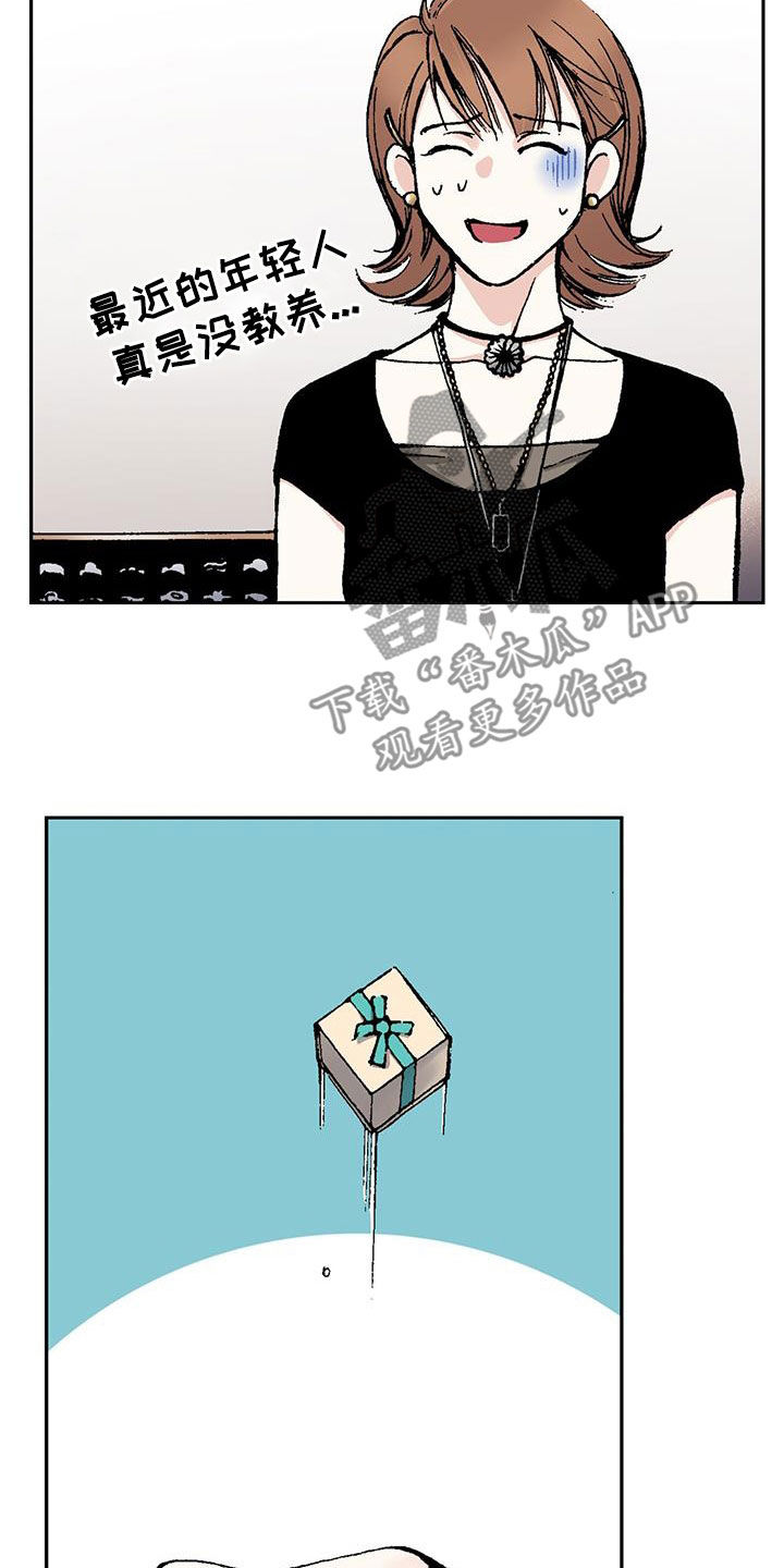 回味旧时漫画,第62话1图