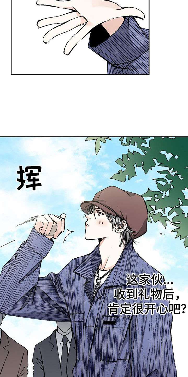回味旧时漫画,第62话2图