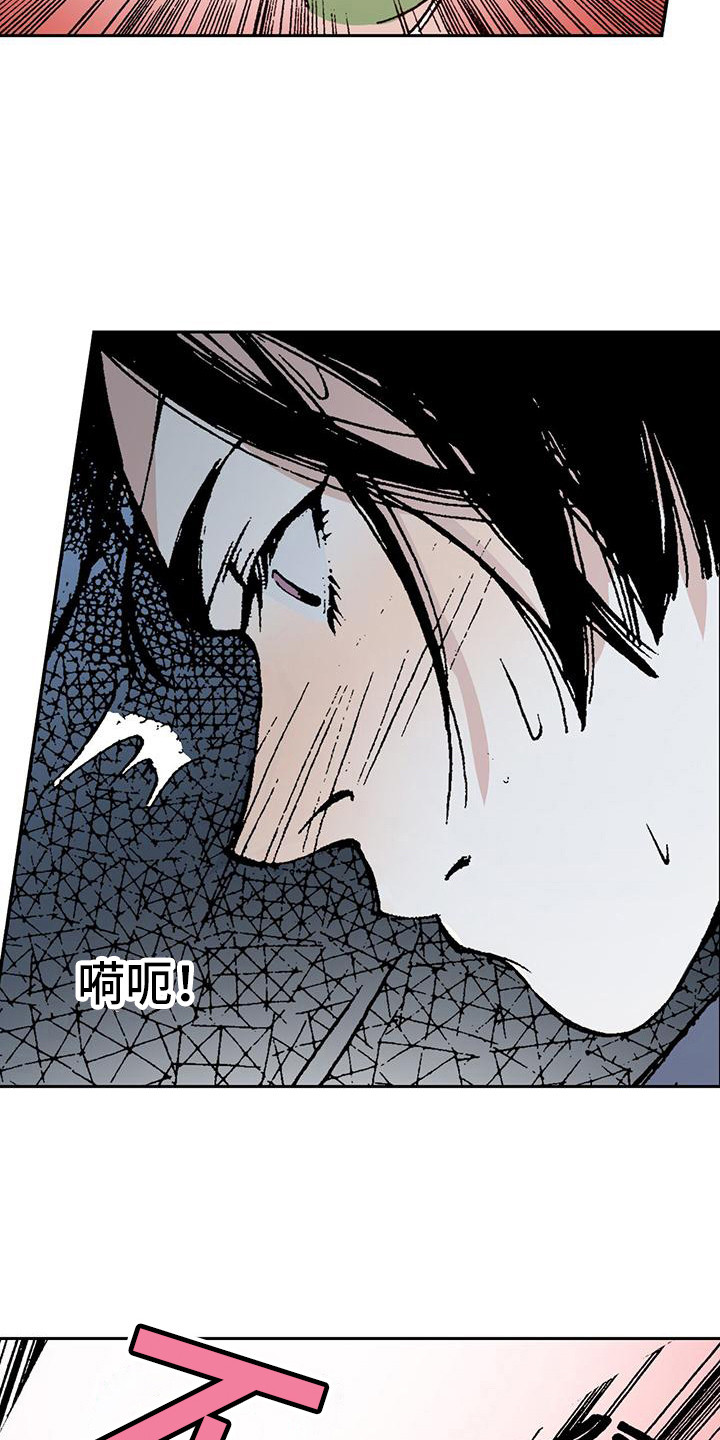 回味旧时漫画,第6话1图
