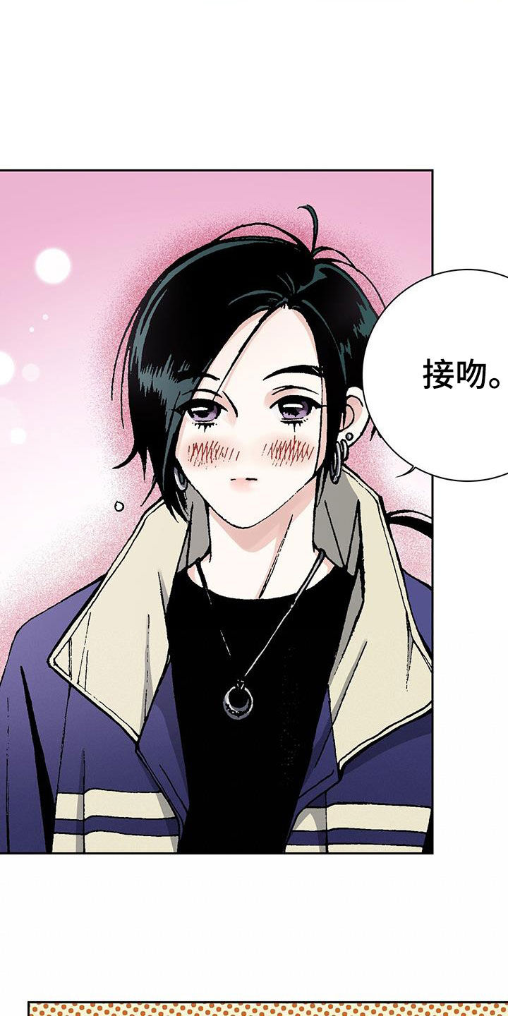 回味旧时漫画,第59章：邪恶的根源1图