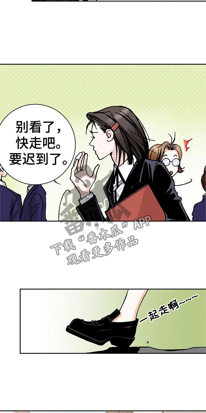 回味旧时光连锁店漫画,第30话1图