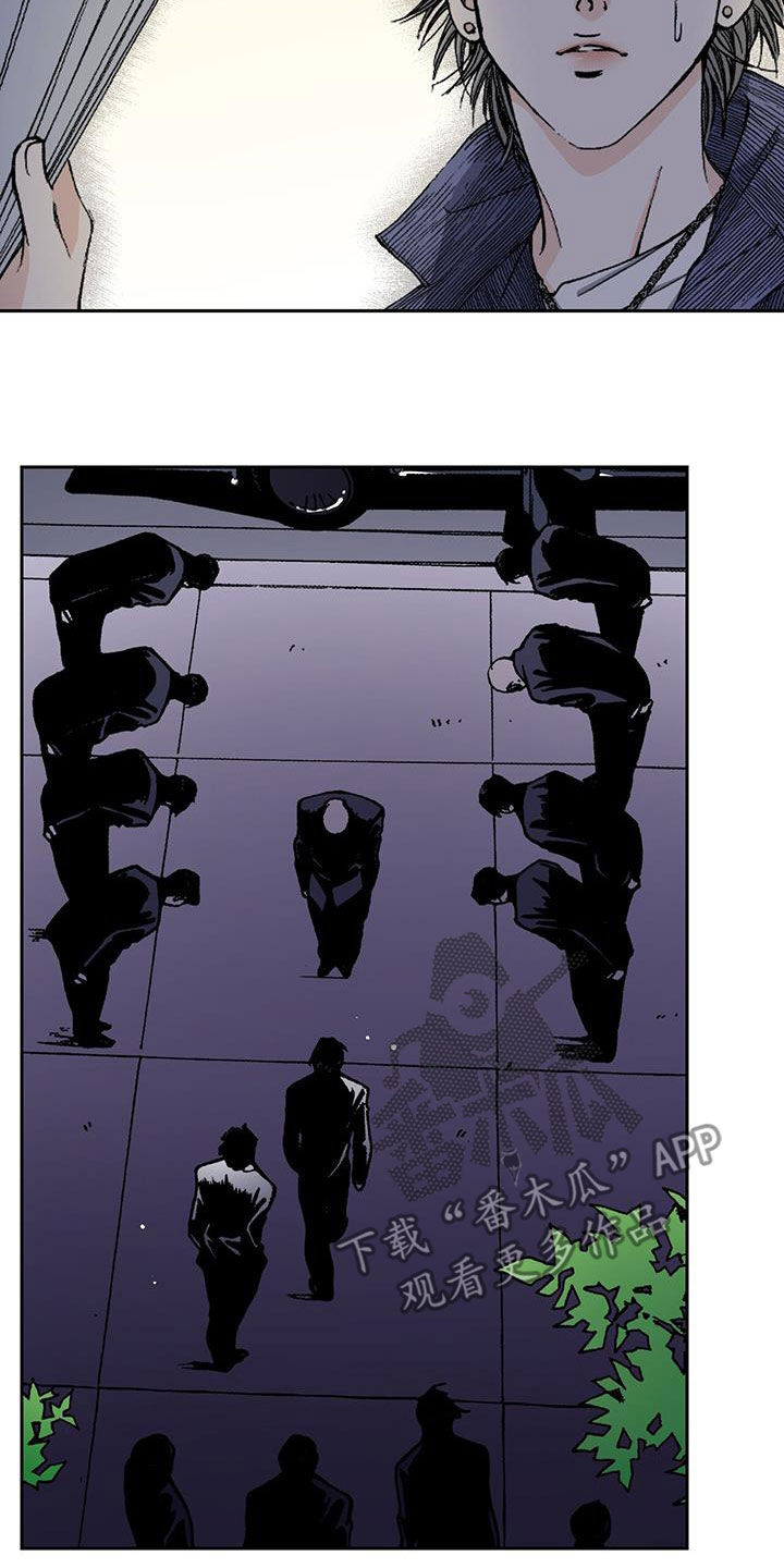回味旧时漫画,第63话1图