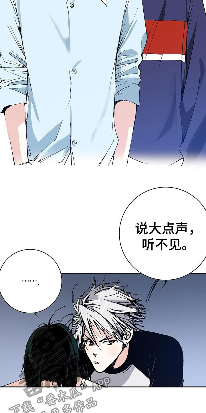 寻味旧时视频漫画,第48话1图