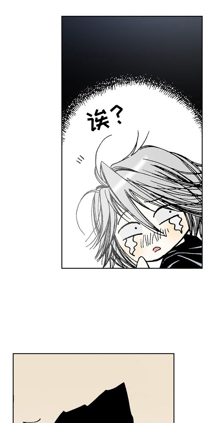 回味旧时漫画,第8话1图