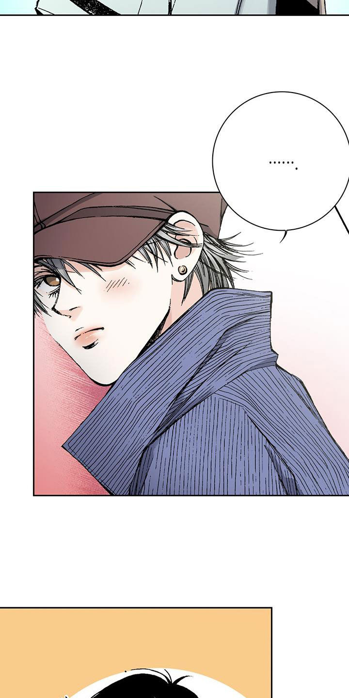 回味旧时漫画,第62话1图