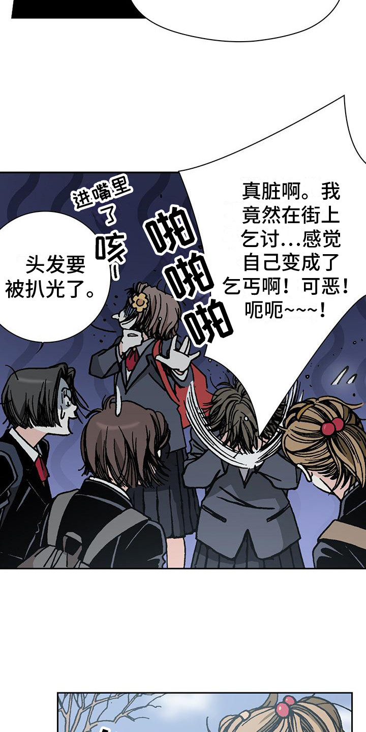回味旧时漫画,第1话2图