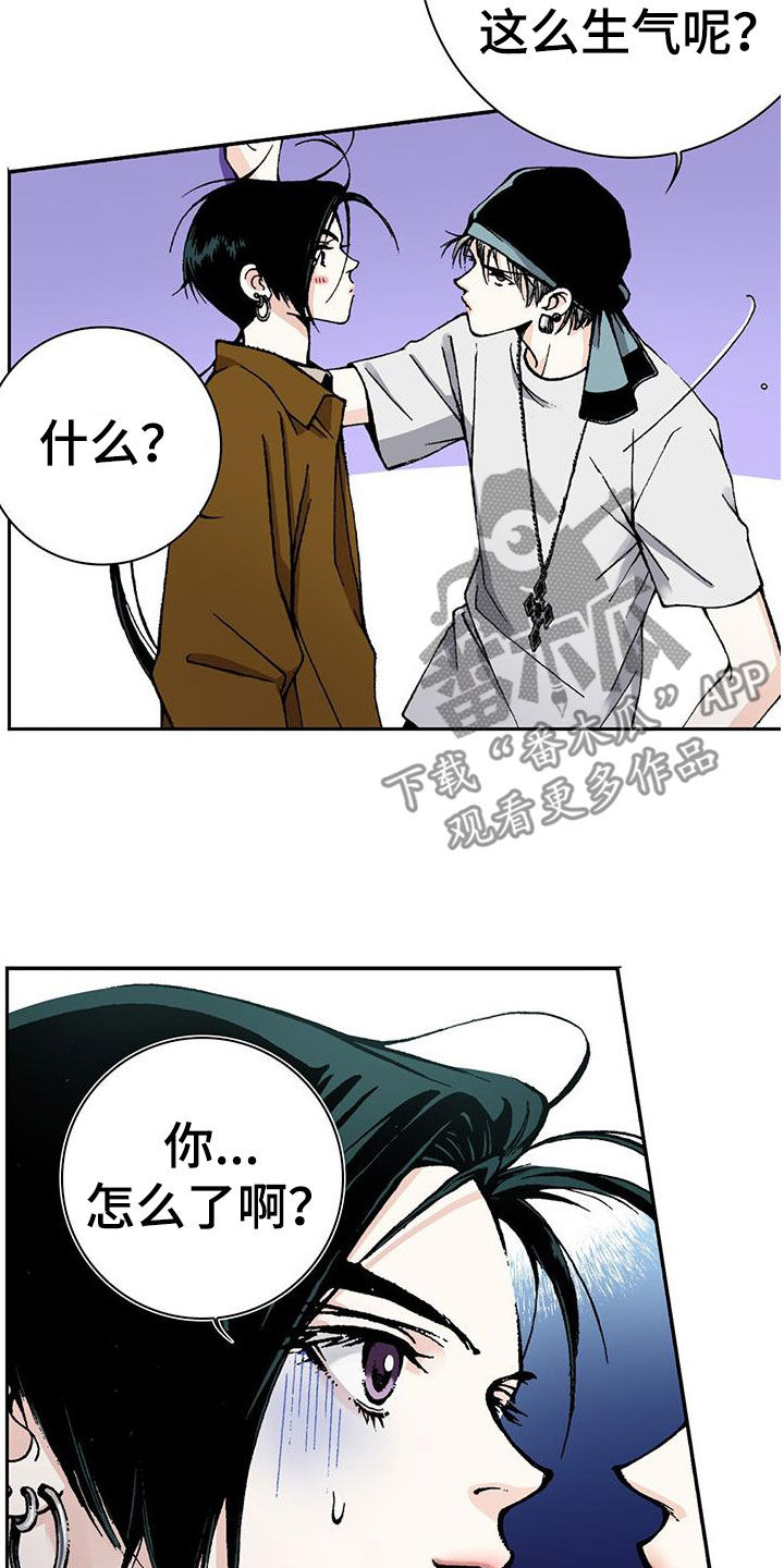 回味旧时漫画,第55话2图