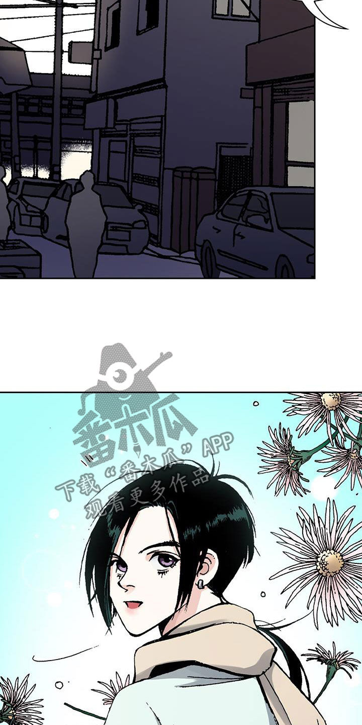 回味旧时漫画,第62话1图