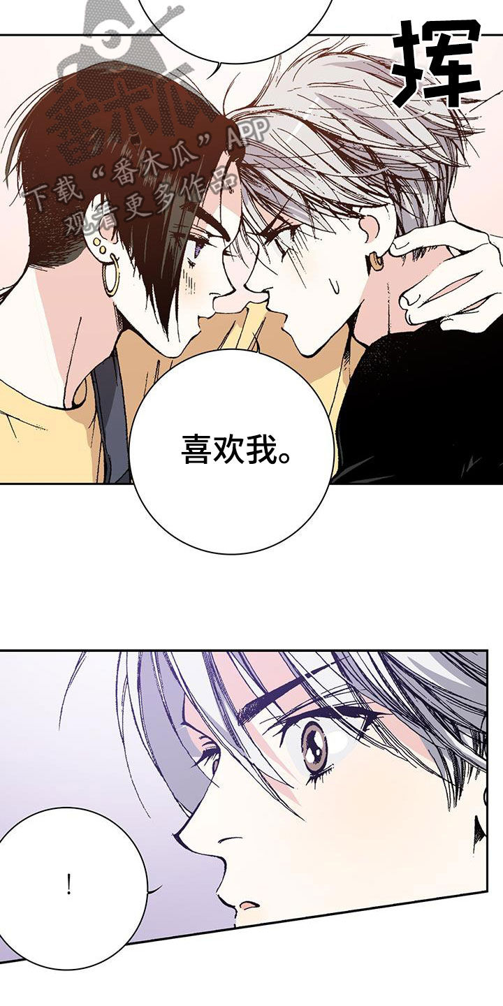 回味旧时光的轻音乐漫画,第47话2图