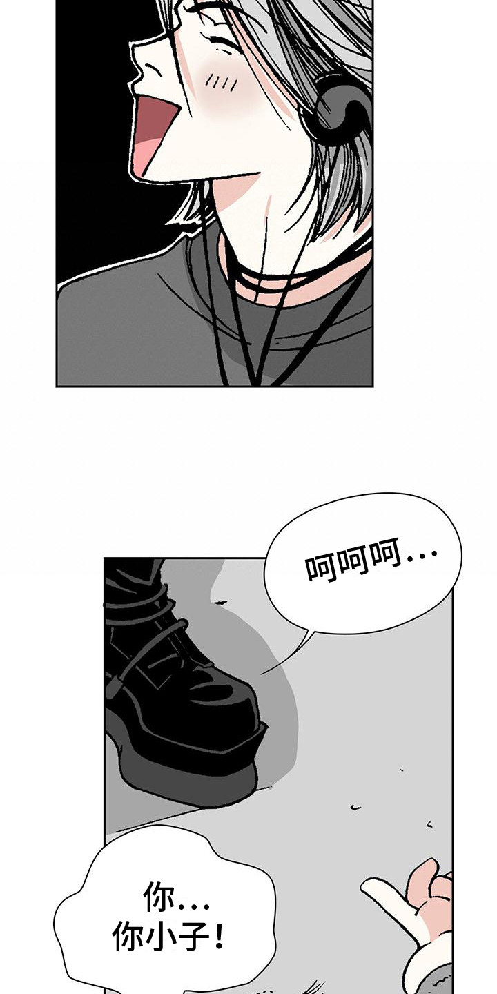 回味旧时漫画,第4话1图