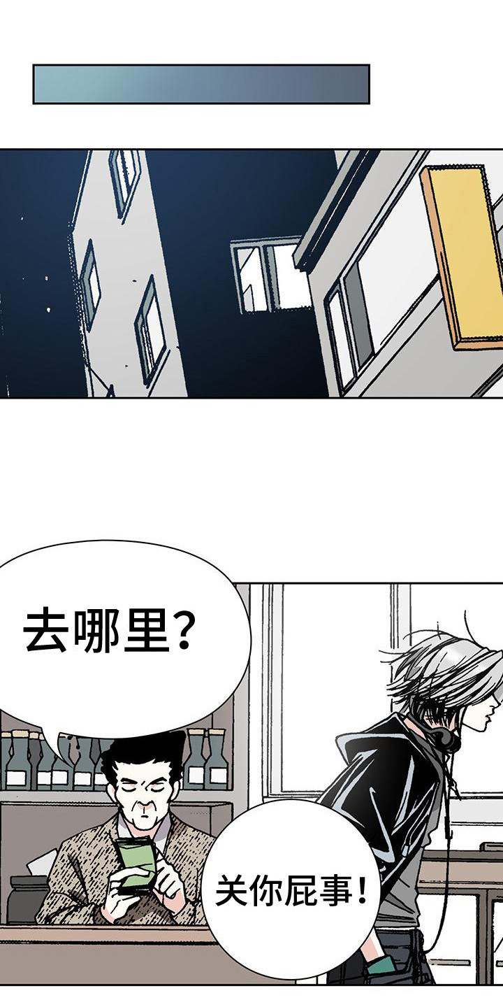 回味旧时光的轻音乐漫画,第4话1图