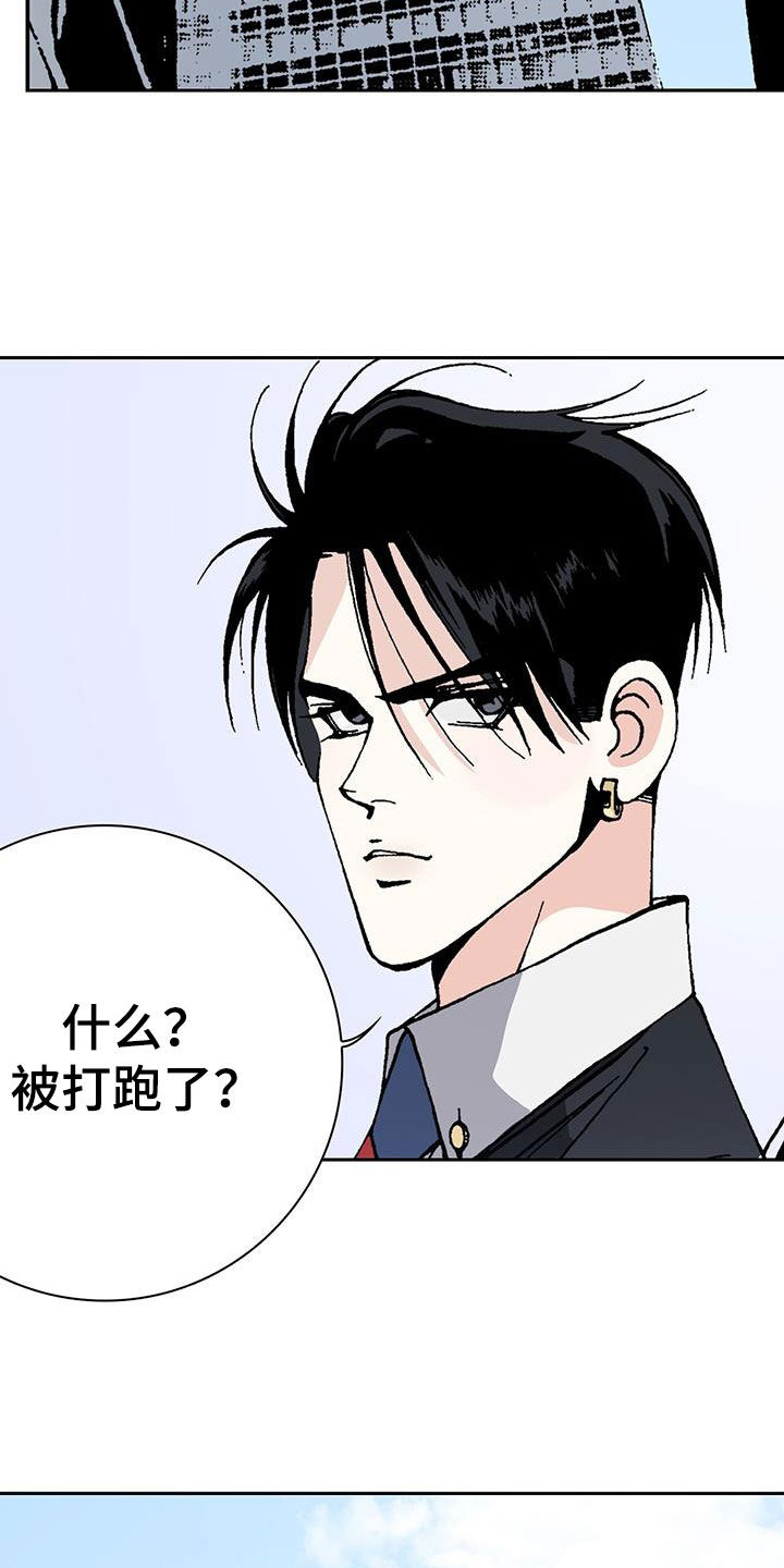 回味旧时光作文800字漫画,第39话2图