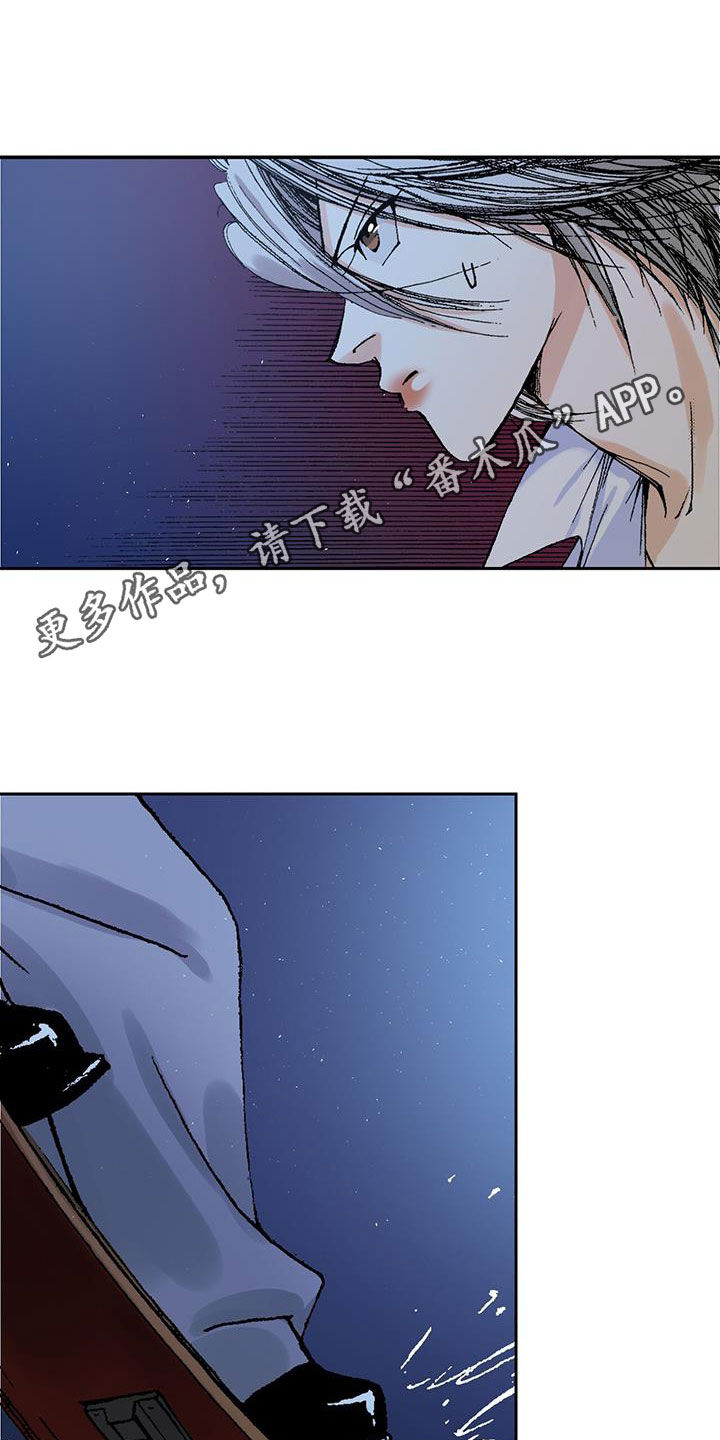 回味近义词漫画,第17话1图