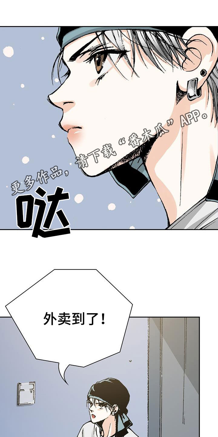 回味童年漫画,第53话1图