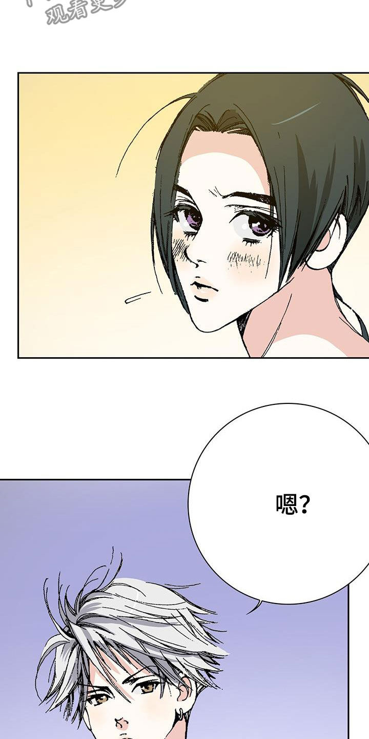 寻味旧时视频漫画,第48话2图