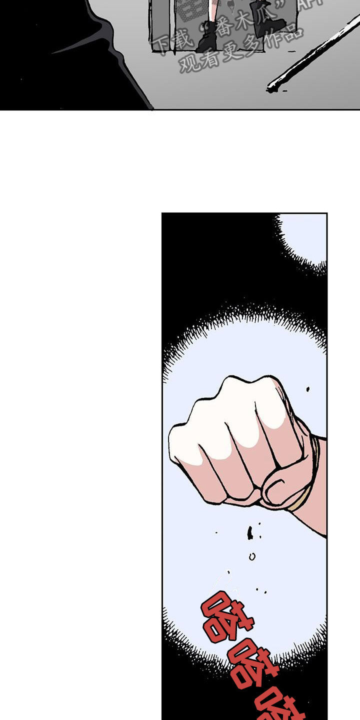 回味旧时漫画,第37话1图