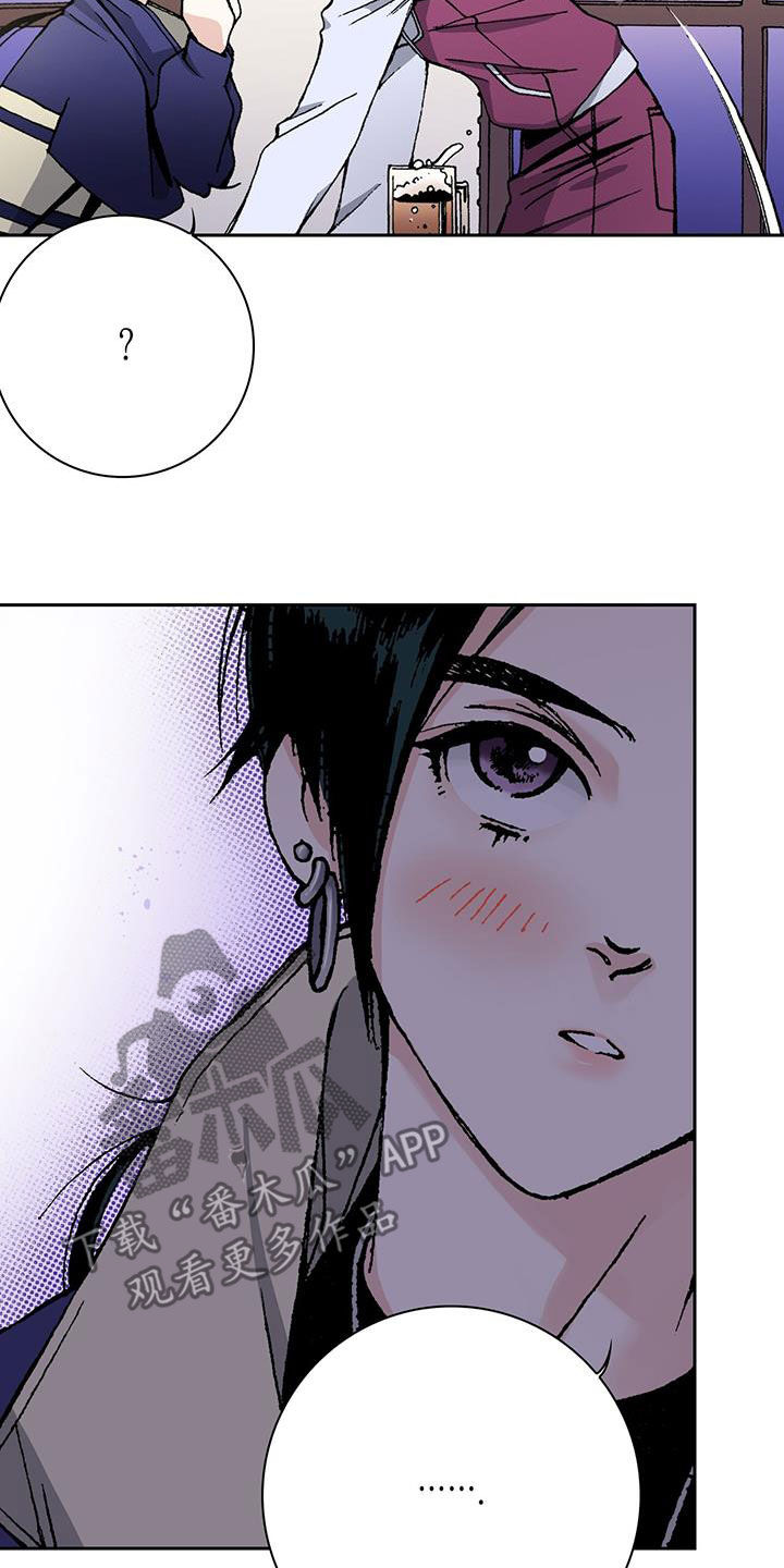 回味旧时漫画,第59章：邪恶的根源2图