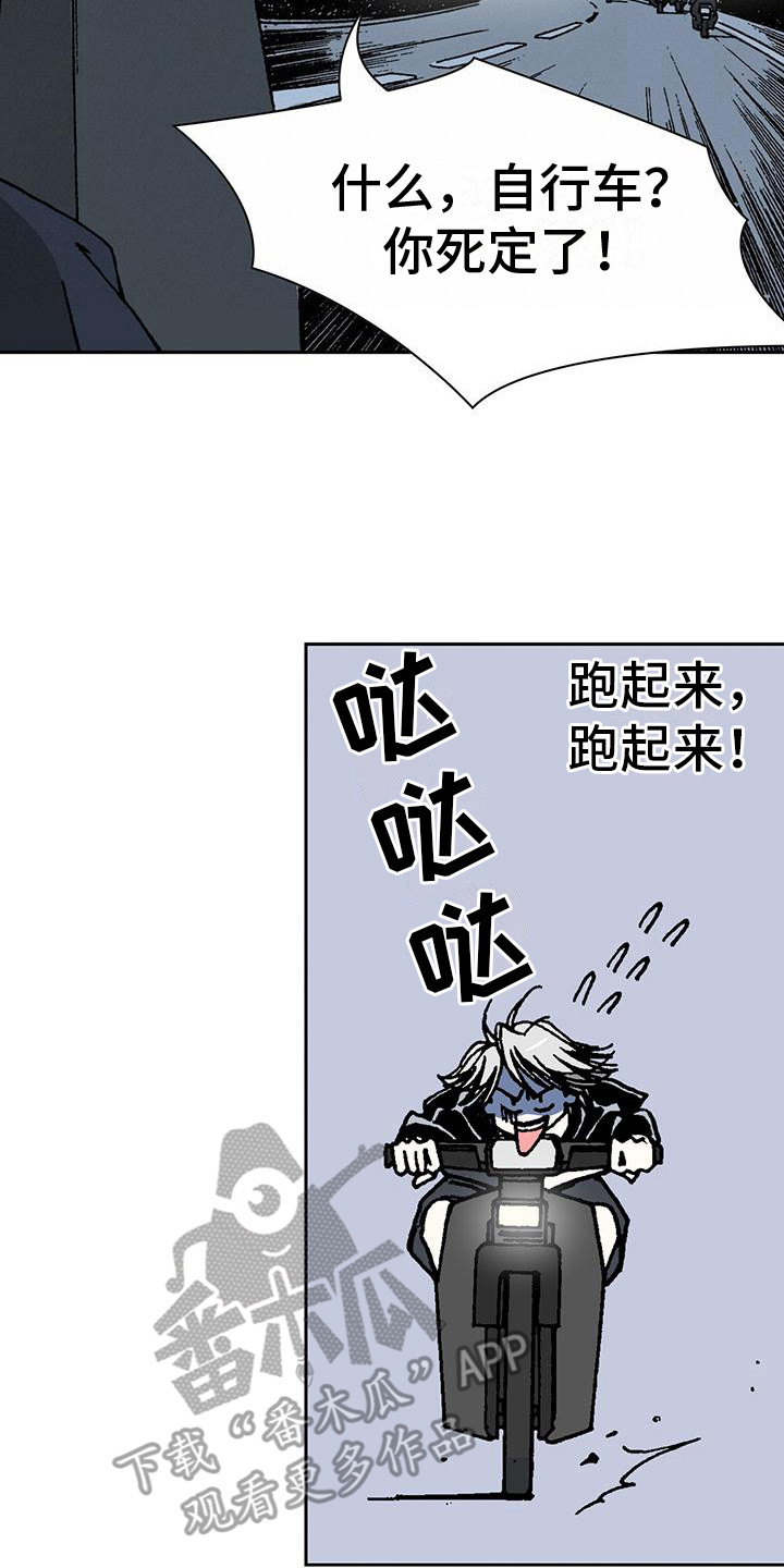 回忆旧时光漫画,第5话2图