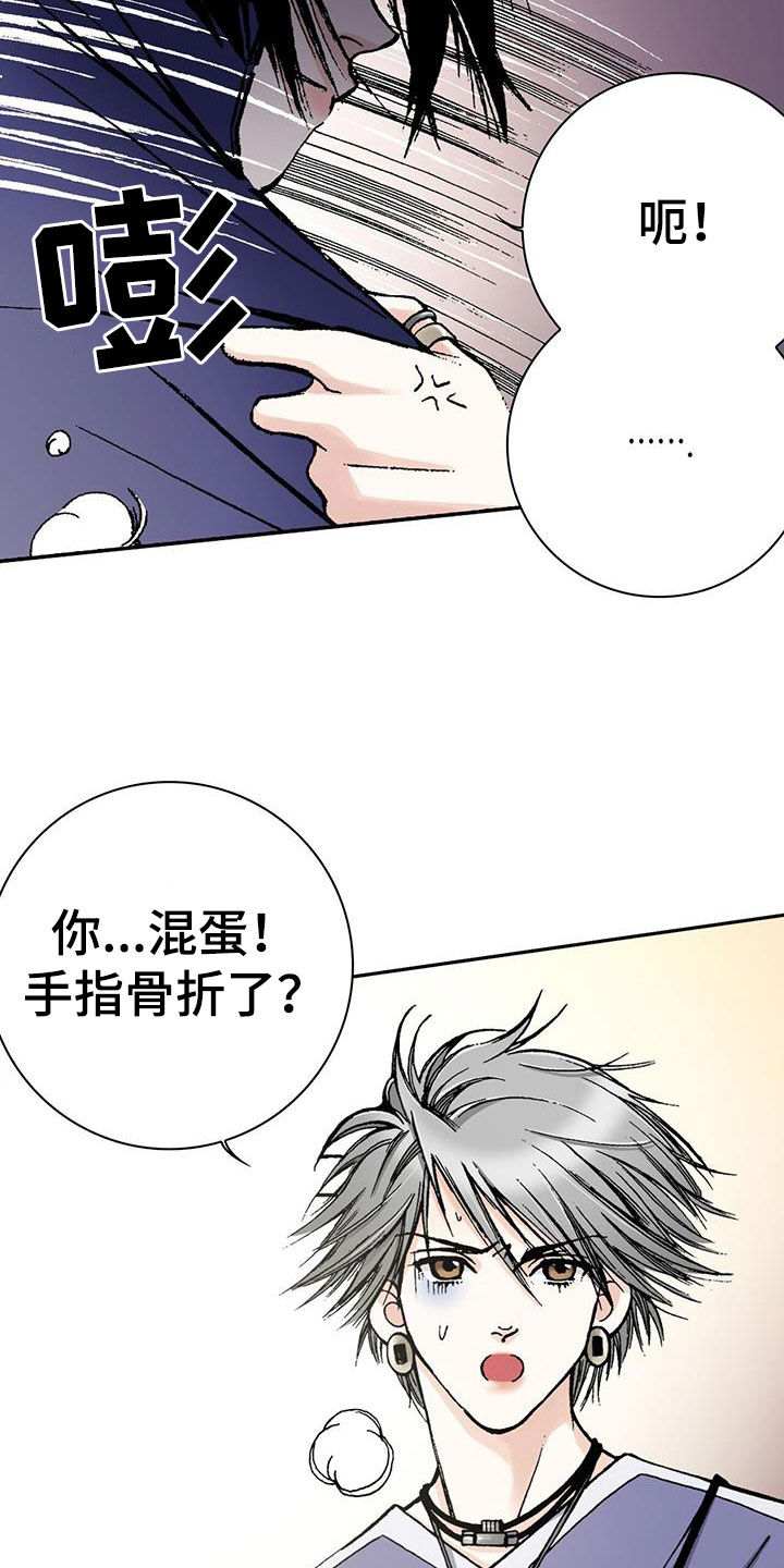 回味旧时漫画,第60章：我相信你1图