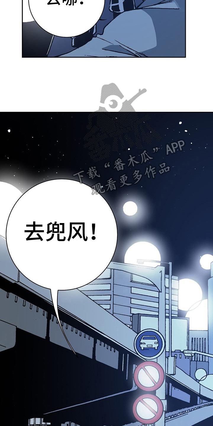 回味旧时漫画,第4话2图