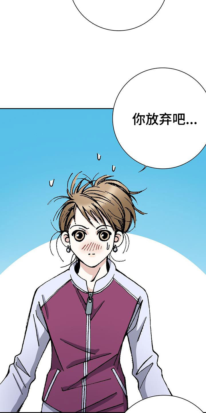 回味旧时漫画,第59章：邪恶的根源1图