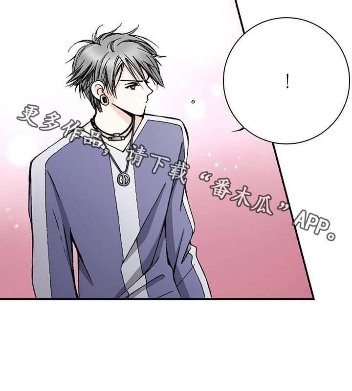 回味旧时漫画,第60章：我相信你2图
