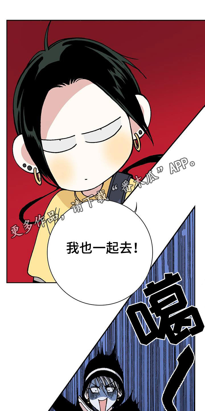 回味旧时漫画,第41话1图