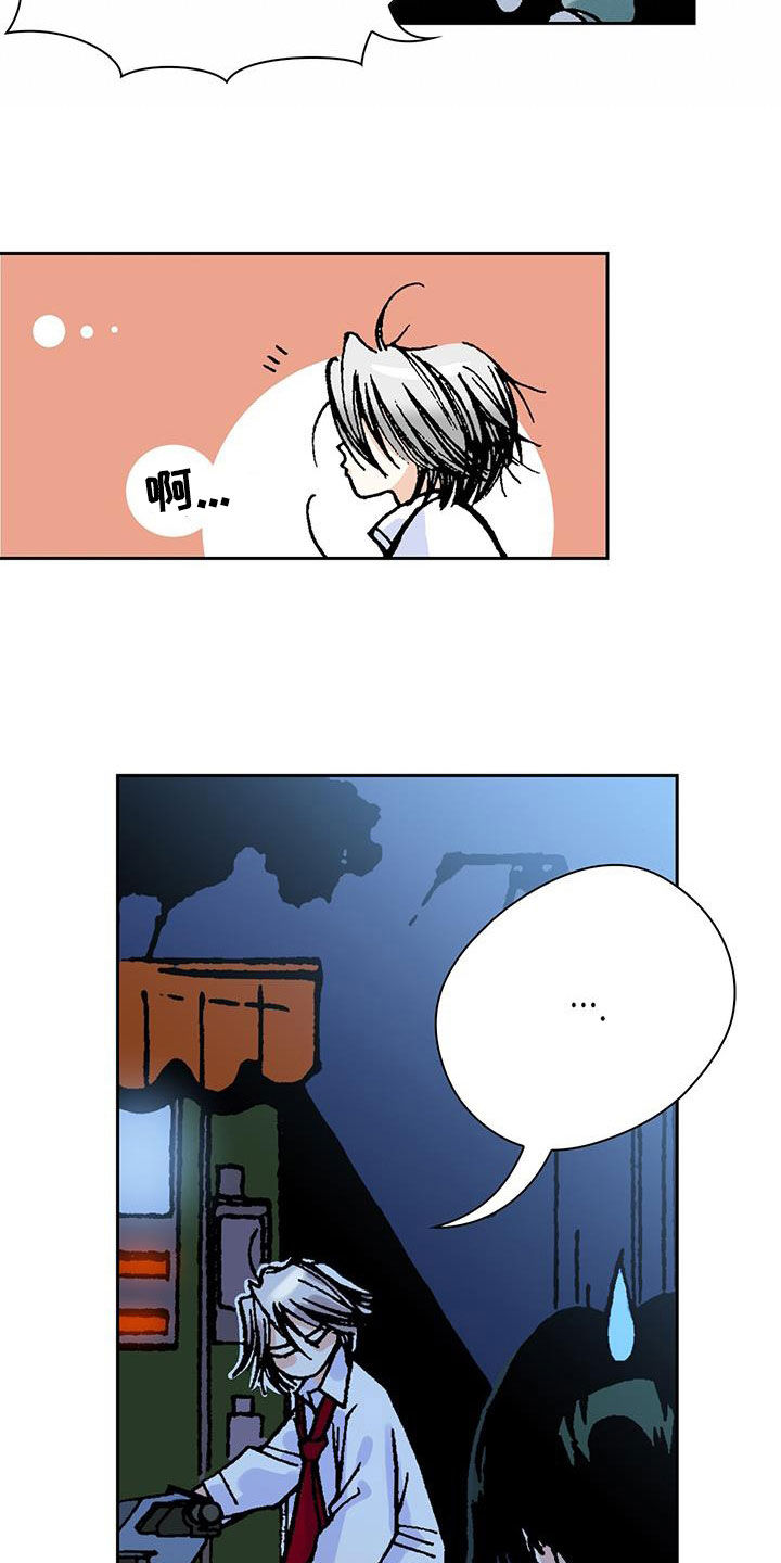 回味旧时漫画,第18话2图