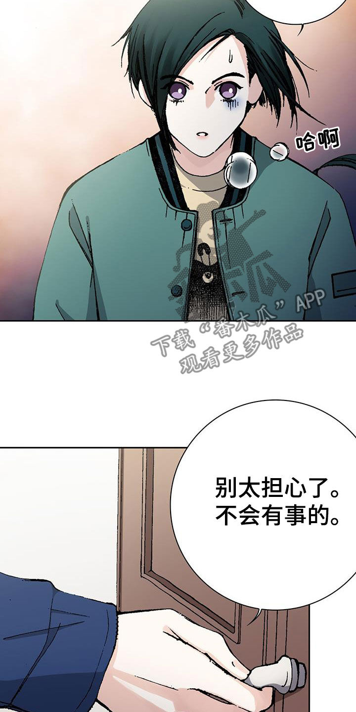 回忆旧时光漫画,第65话1图