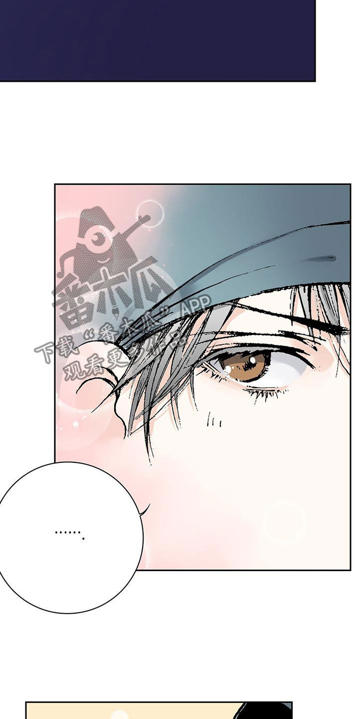 回味旧时漫画,第55话2图