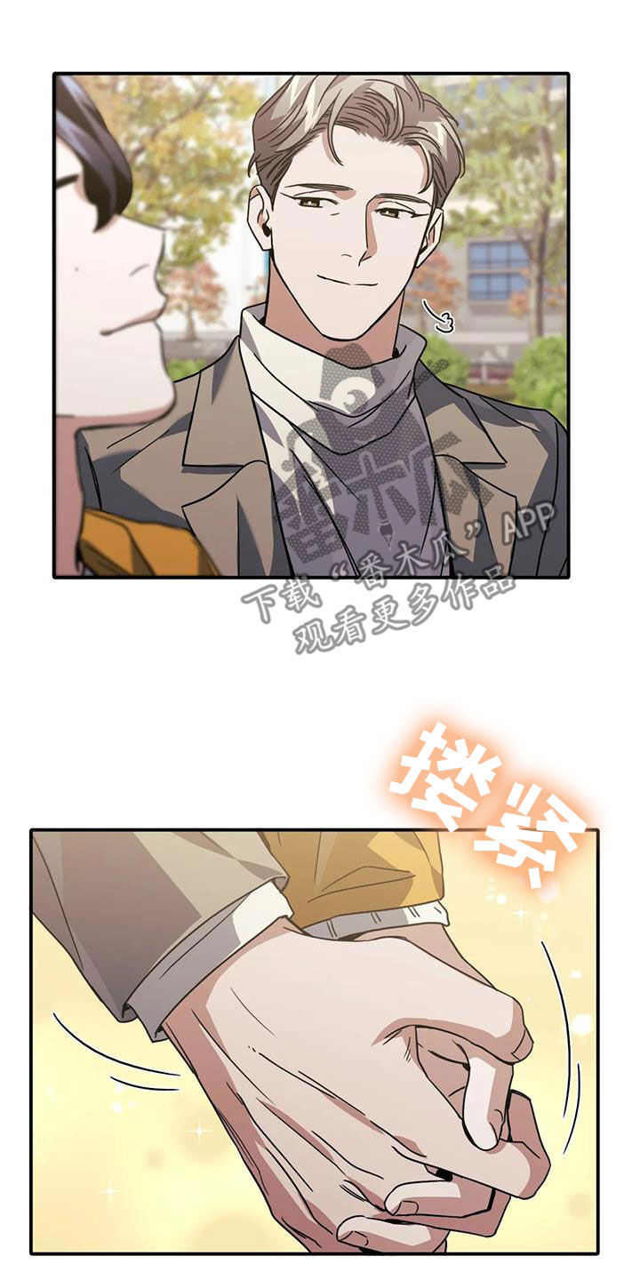 父债子偿漫画,第50话2图