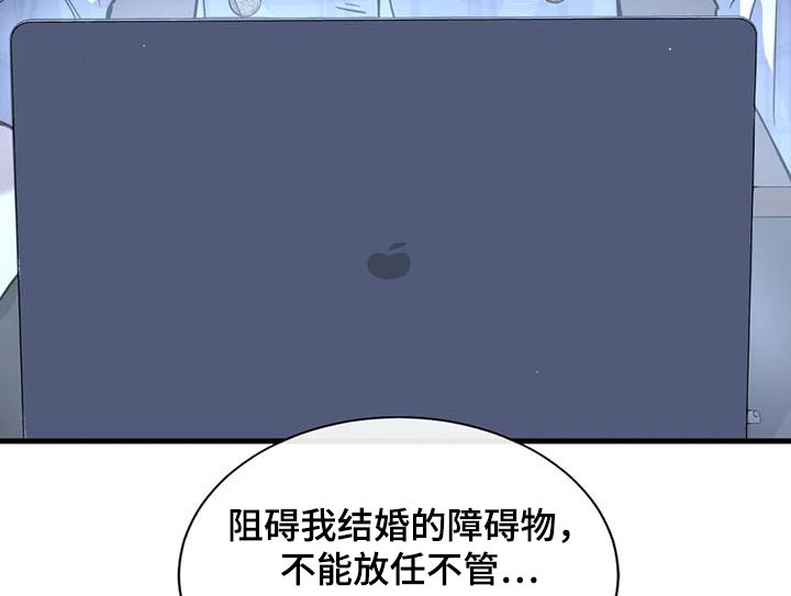 父债子偿小说讲的什么漫画,第37话2图