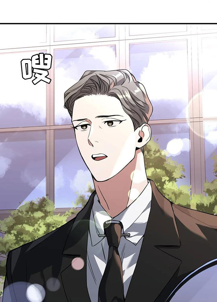 父债子偿小说讲的什么漫画,第30话2图