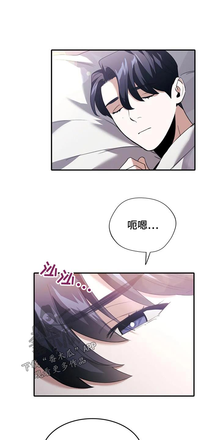 父债子偿漫画,第41话2图