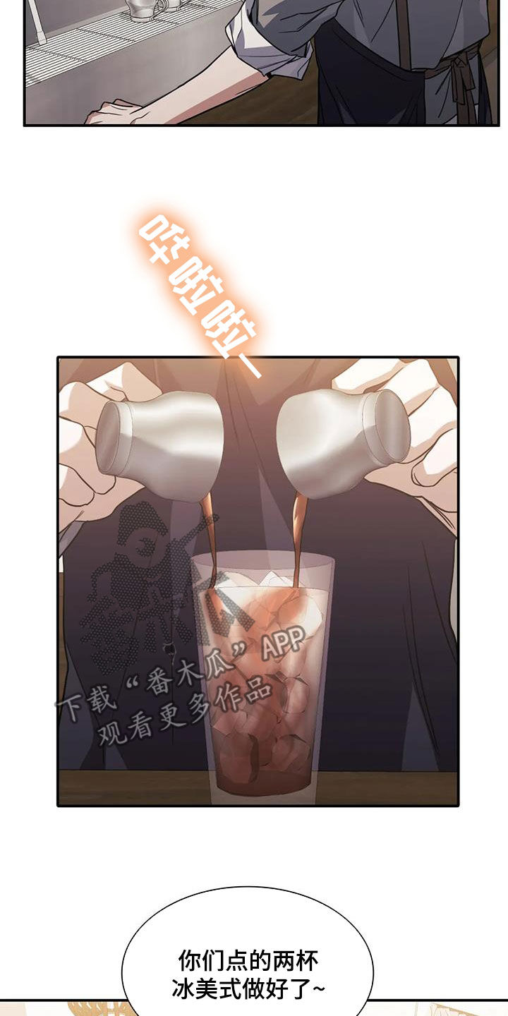 父债子偿最新章节漫画,第53话1图