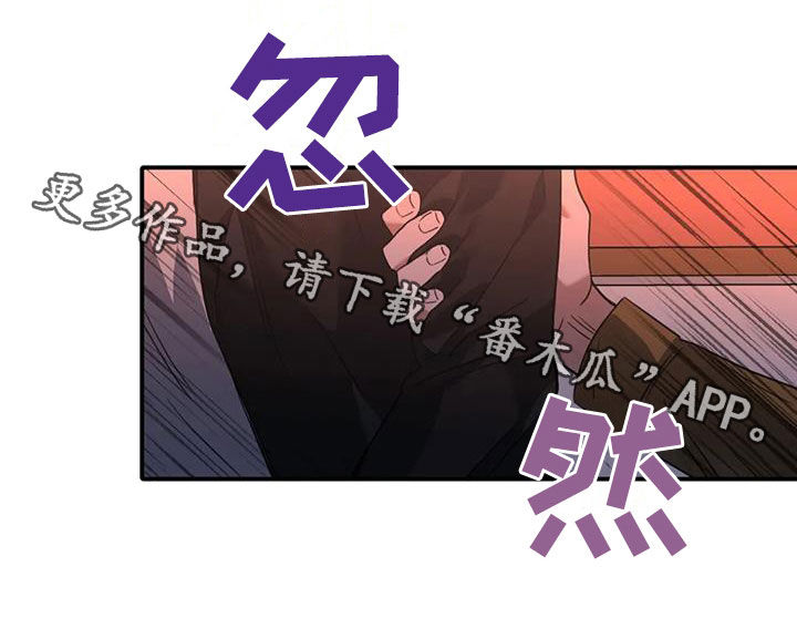 父债子偿小说讲的什么漫画,第27话2图