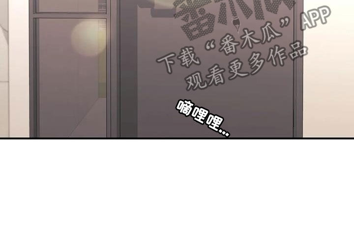 父债子偿角色漫画,第34话1图