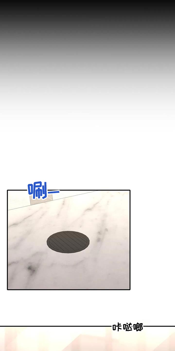 父债子偿145章作者拉大车的小马漫画,第39话1图