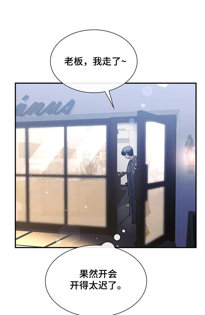 父债子偿在法律上合法吗漫画,第74话1图