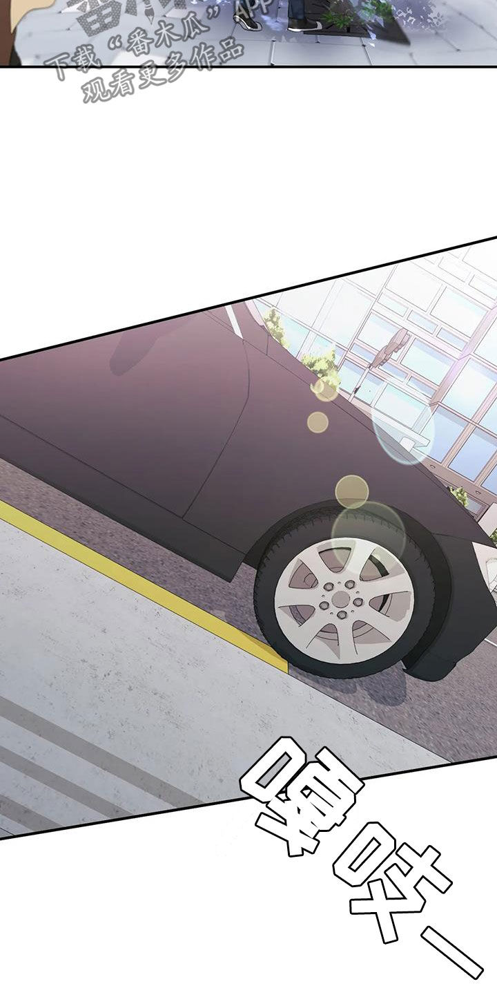 父债子偿小说讲的什么漫画,第30话1图